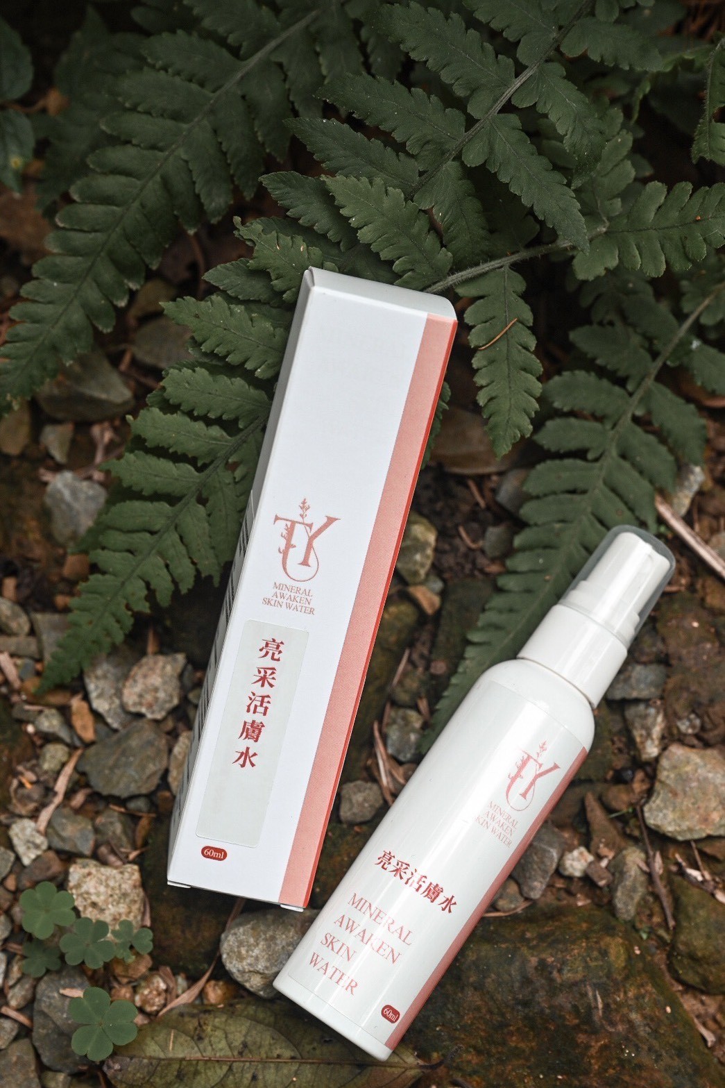 TY 藏羽工坊 亮采活膚水套組~3瓶