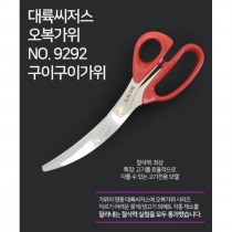 韓國 阿珠媽剪刀手~五花肉/肉排/烤肉好幫手